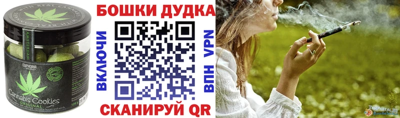 Купить  Приволжский  Cannafood марихуана 