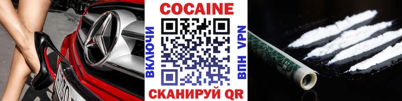 Купить  Приволжский  Кокаин Эквадор 