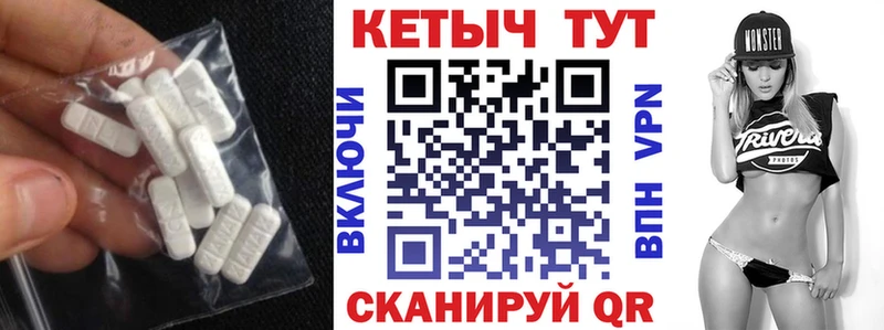 Купить  Приволжский  Кетамин VHQ 