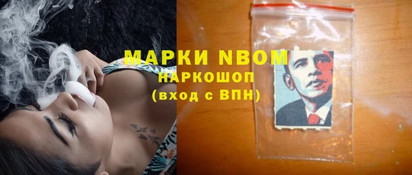 таблы Вязники