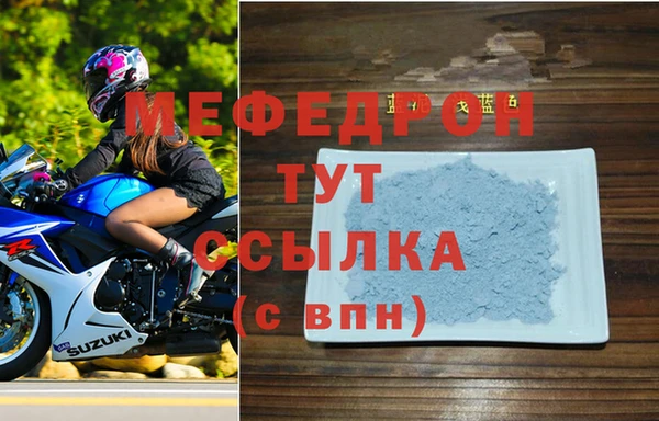 амфетамин Вязьма