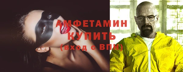 Альфа ПВП Вяземский