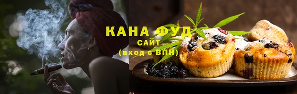 амфетамин Вязьма