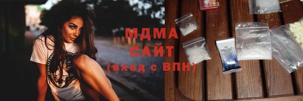 амфетамин Вязьма