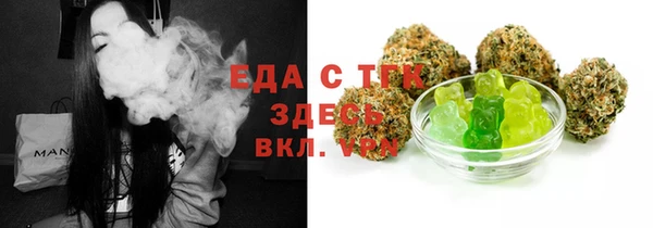 таблы Вязники