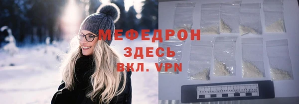 Альфа ПВП Вяземский