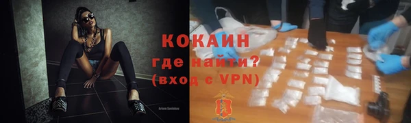 амфетамин Вязьма