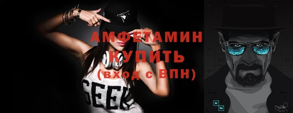 таблы Вязники