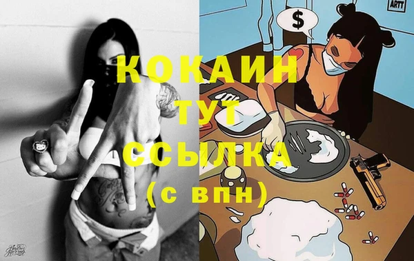 таблы Вязники