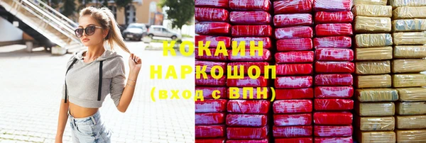 амфетамин Вязьма