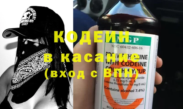 амфетамин Вязьма