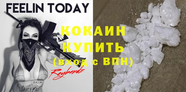 Альфа ПВП Вяземский