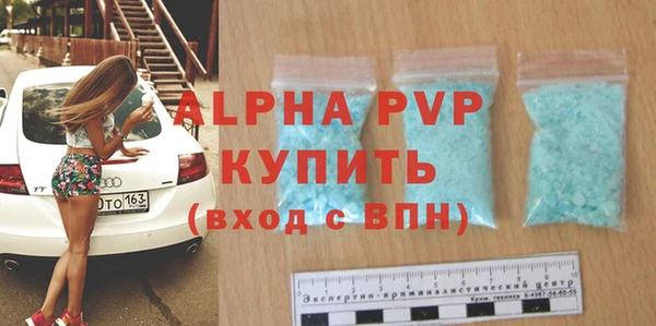 таблы Вязники