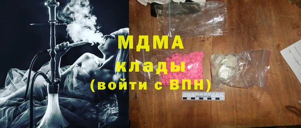 Альфа ПВП Вяземский