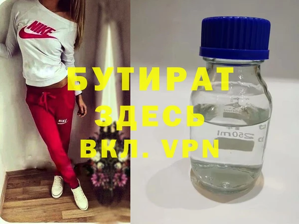 таблы Вязники