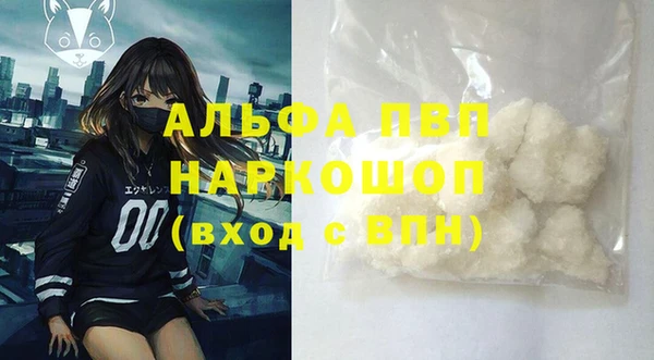 таблы Вязники