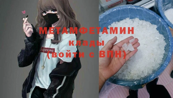 амфетамин Вязьма