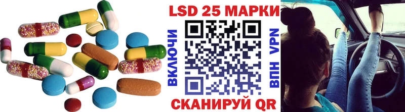 Лсд 25 экстази кислота  Купить  Приволжский 