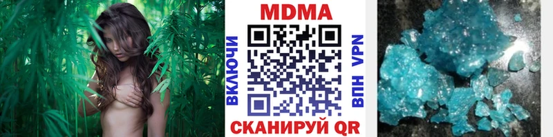 Купить  Приволжский  MDMA VHQ 